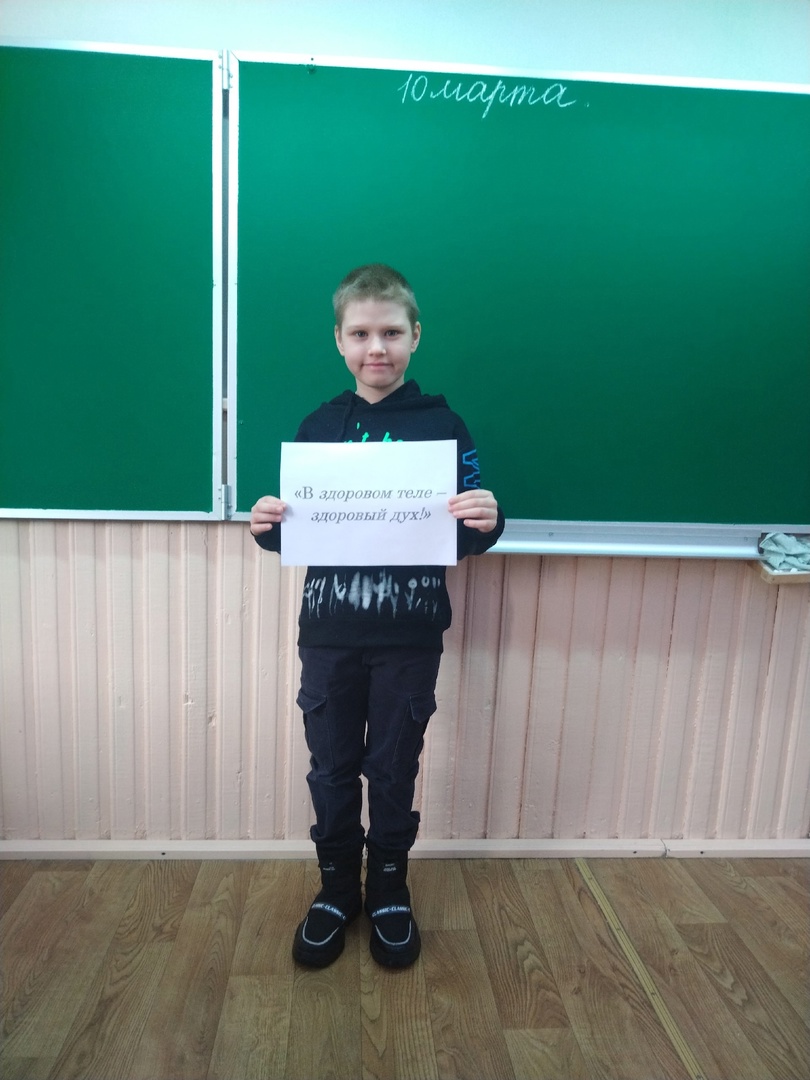 &amp;quot;Разговоры о важном&amp;quot;, посвященное теме &amp;quot;Массовый спорт в России&amp;quot;..