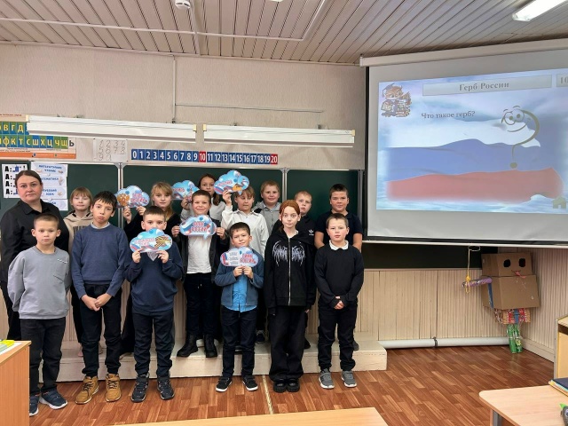 30 ноября - День Государственного герба Российской Федерации.