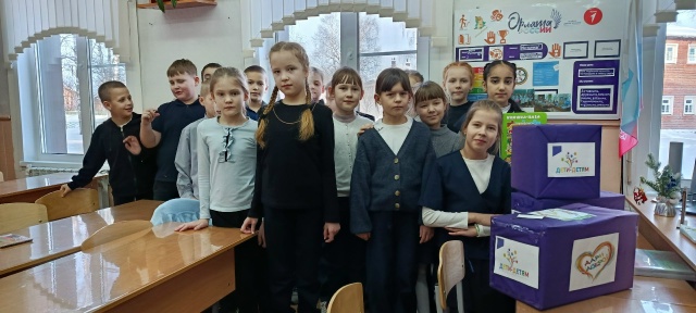акция&amp;quot;Дети - детям&amp;quot;..