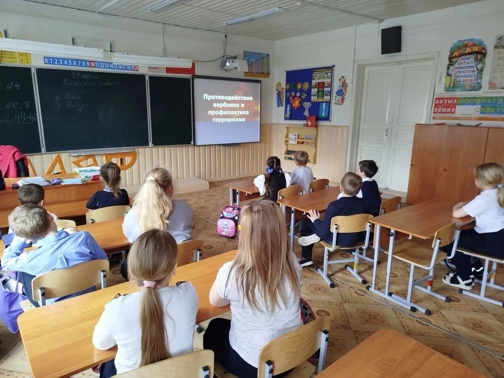 классные часы на тему: &amp;quot;ПРОТИВОДЕЙСТВИЕ ВЕРБОВКЕ И ПРОФИЛАКТИКА ТЕРРОРИЗМА&amp;quot;..