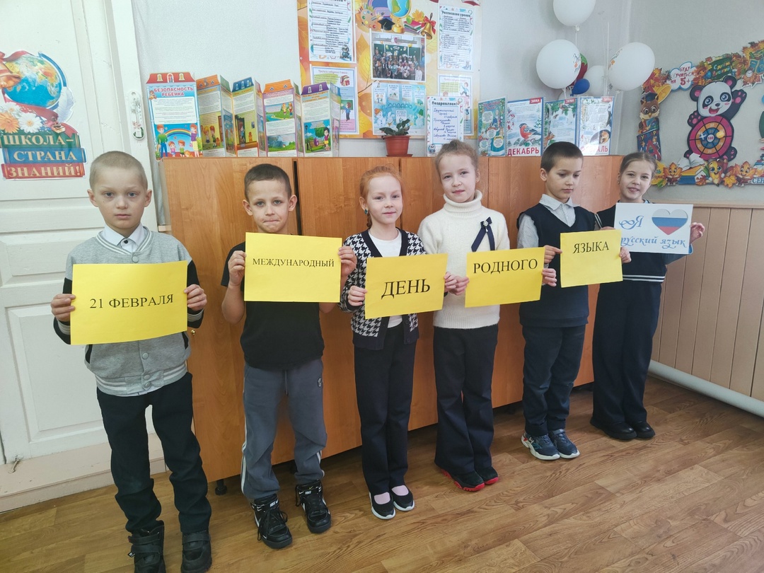 21 февраля - Международный День Родного Языка.
