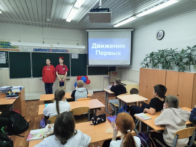 День народного единства.