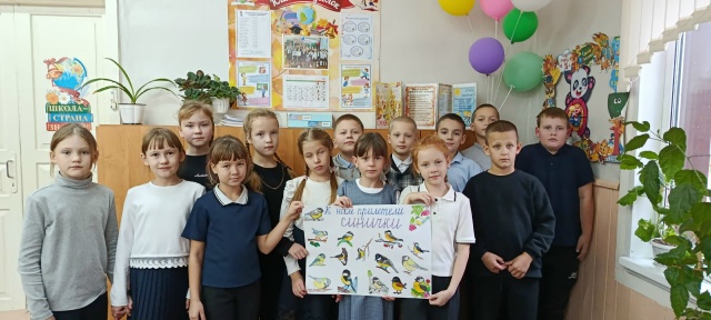 &amp;quot;Синичкин день&amp;quot;.