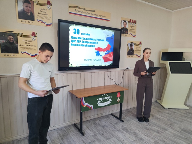 Акция &amp;quot;МЫ ЕДИНЫ&amp;quot;.