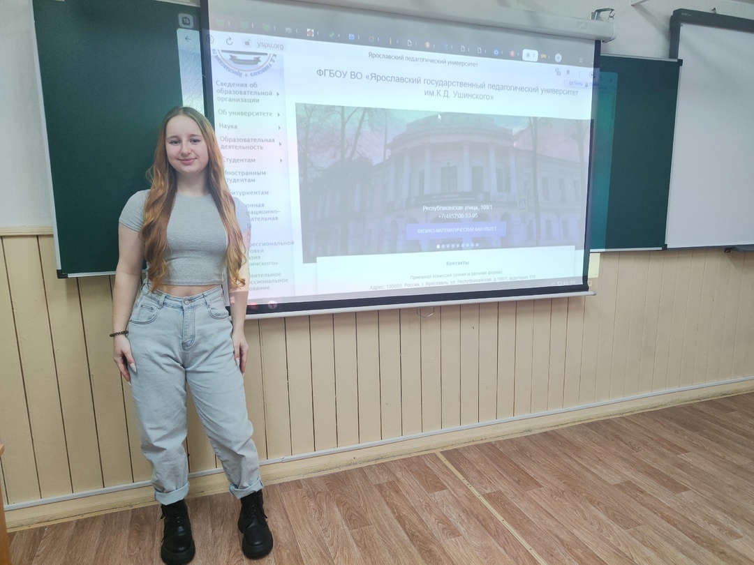 Профориентация.