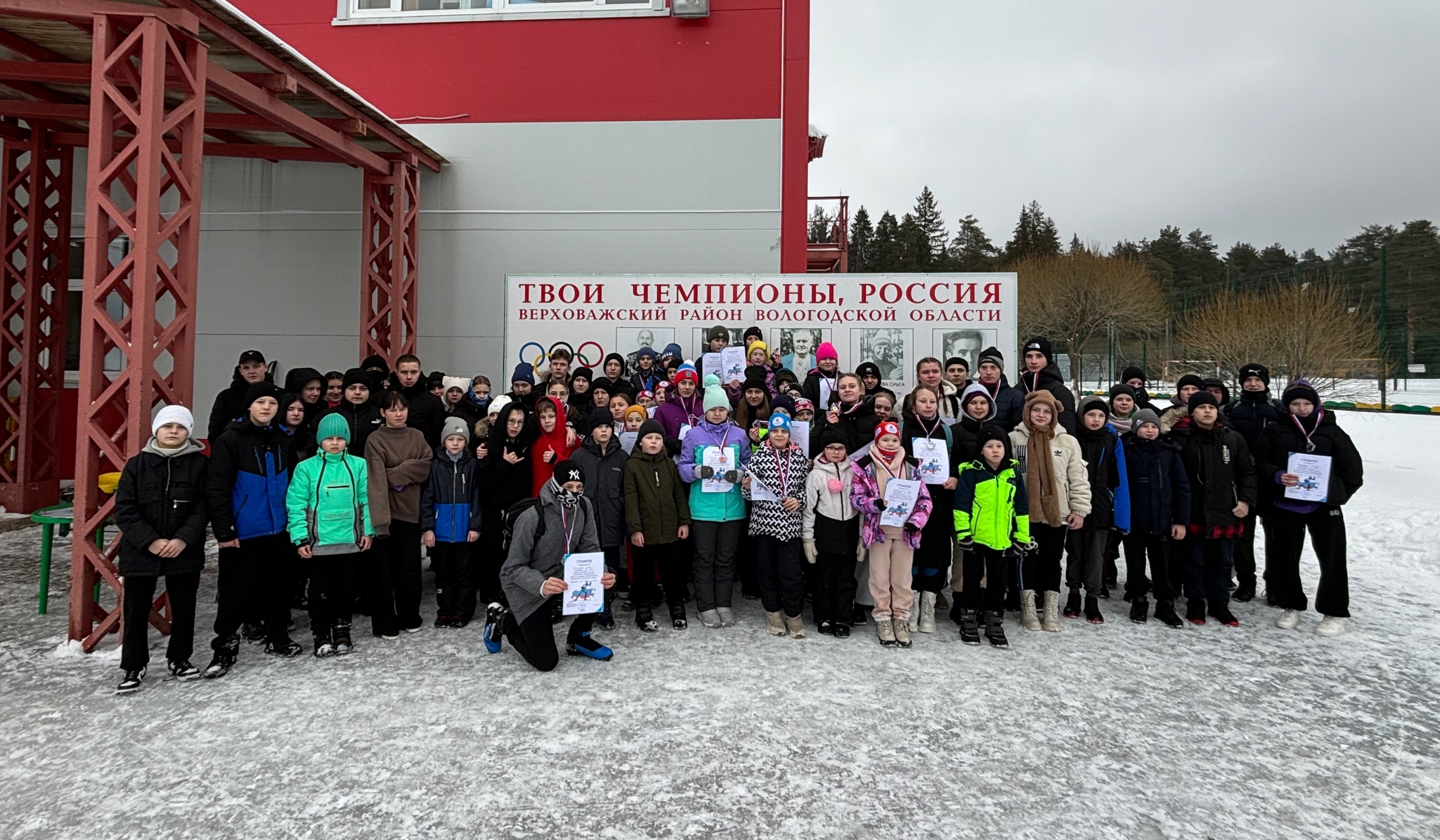Соревнования по лыжным гонкам,.