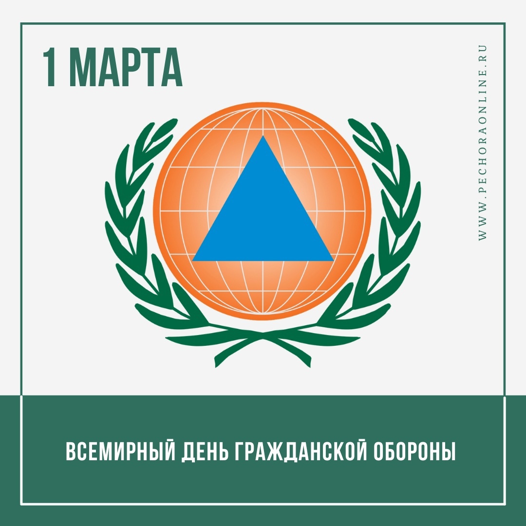 Радиопередача &amp;quot;На страже безопасности&amp;quot;.