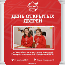 Моя будущая профессия..