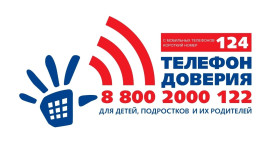 ВНИМАНИЮ УЧАЩИХСЯ!.