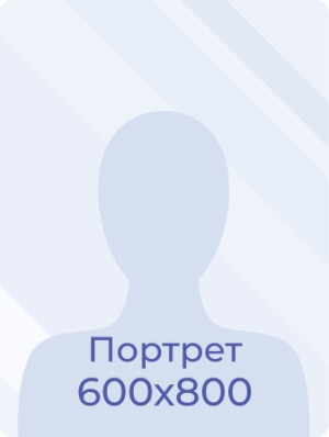 Шарыгина   Мария Сергеевна