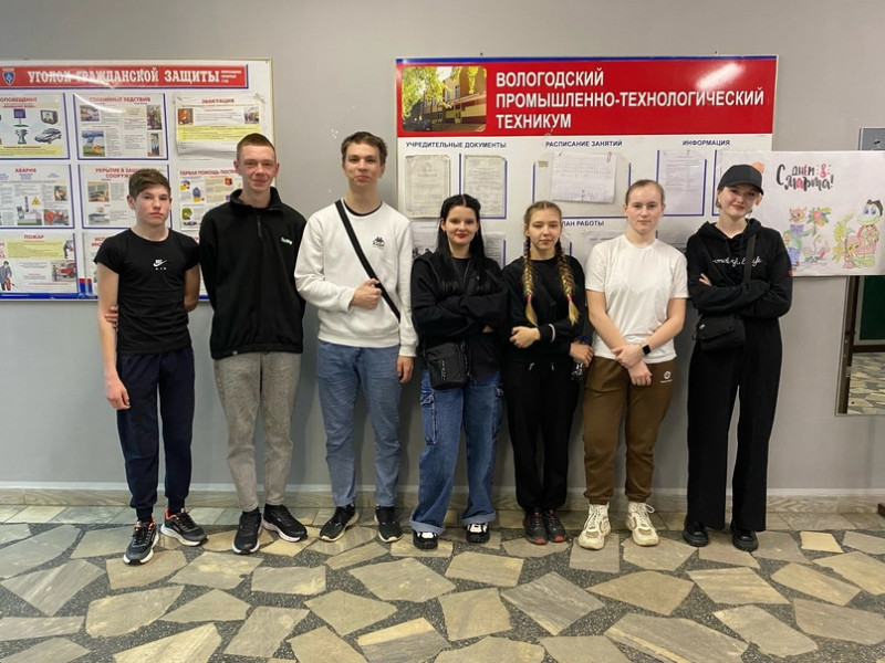 Профориентация.