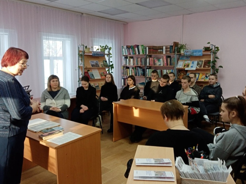 Урок мужества "Вспомним Афганистан".